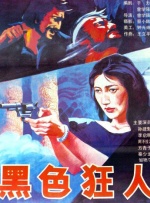 1080HD高清在线观看