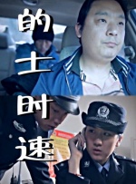 简繁英字幕