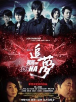 清晰在线播放观看
