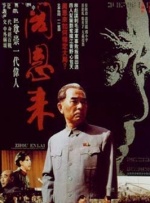 中文字幕在线手机播放