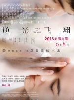 DVD无删减90分钟观看