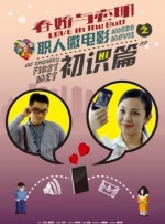 手机在线观看