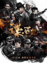全集免费观看超清