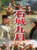 粤语中字无删减在线播放