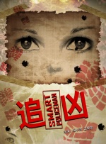 超清HD高清在线观看