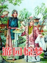 高清立体3D