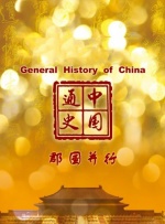 超清在线观看