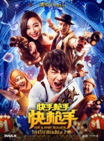 中文字幕在线手机播放