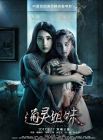无删减版在线观看