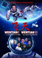 王一博钱枫为汪涵新电影打call 晒票根不忘表白 2020-07-23 7月22日，天天兄弟王一博、钱枫通过微博发文为汪涵担任总策划的电影《第一次的离别》做宣传。