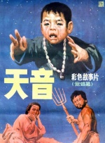 简繁英字幕