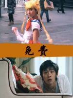 HD国语中字