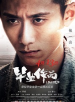 影史经典《天堂电影院》重返大银幕 2020-07-10 塞佩·托纳多雷合作的多部经典影片如《天堂电影院》《海上钢琴师》《西西里岛的美丽传说》等，还有昆汀·塔伦蒂诺的《八恶人》，都是影迷心中的共同回忆。