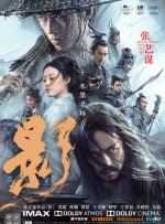 中文字幕