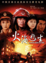 超清HD高清在线观看