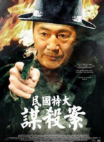 高清版在线观看