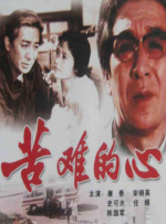 全集免费观看超清