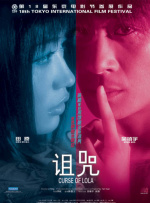 手机在线观看