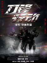 全集免费观看超清