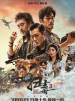 杜比视界