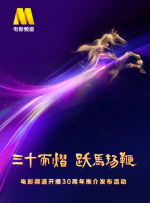 手机在线观看