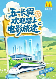 HD免费在线播放
