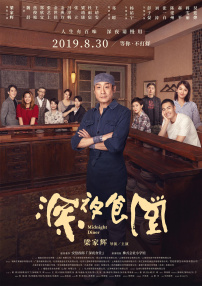 《战狼2》屡破纪录实力拯救低迷的7月票房，并有望成为年度国产片票房冠军，《建军大业》《绣春刀·修罗战场》等片轻松超越前作票房。