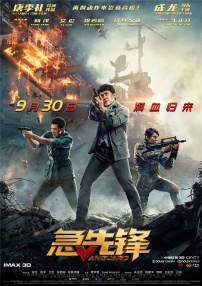 蓝光完整版在线看
