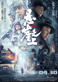 超清无删减在线播放
