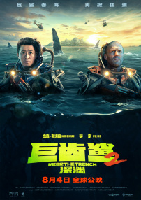 DVD高清完整版