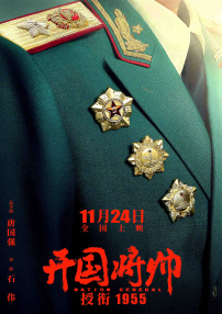 清晰在线播放观看
