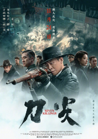 它今年已经上映25周年了！！