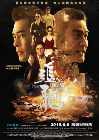 粤语版