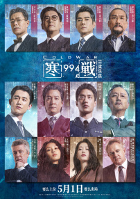 电影未删减