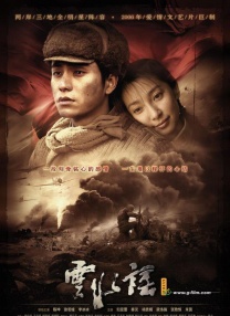 作为《寒战》系列时隔十年的回归之作，此次不仅有周润发、郭富.
