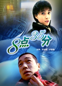 DVD无删减90分钟观看