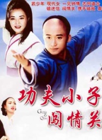 完整版在线观看