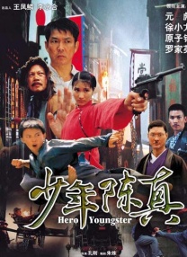 超清在线观看