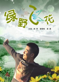 全集已更新粤语版