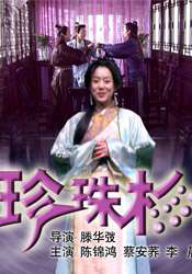 DVD高清完整版
