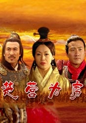 手机免费播放