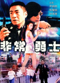 超清在线观看