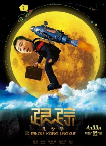 超清无删减在线播放