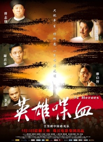 完结高清影视