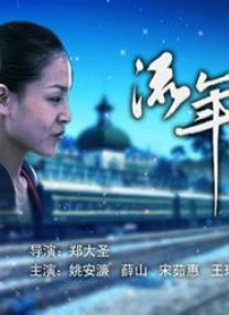 粤语中字在线观看