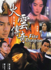 DVD高清完整版