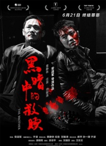 蓝光原盘