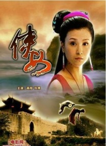 手机在线观看