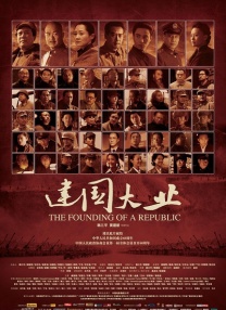 剧集《夜魔侠：重生2》定档2026.3.42025-10-21 更多 一周星闻榜 1法鲨归来！