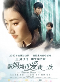 超清无删减在线播放